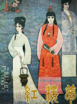 欧美午夜a级限制福利片